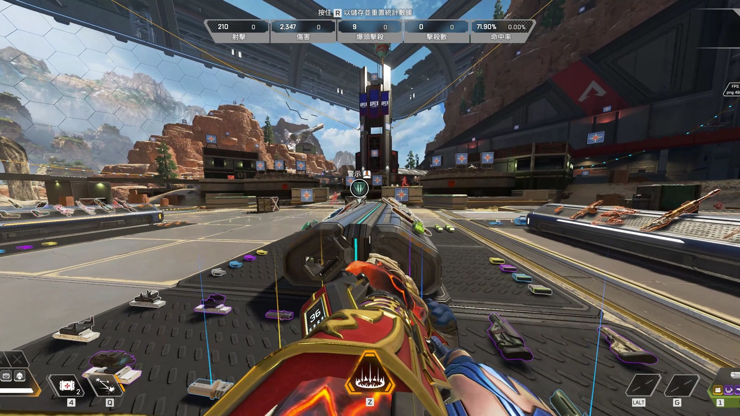 技表现的结 技表现的结