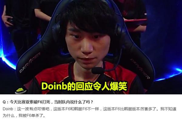 斯这样的球 斯这样的球