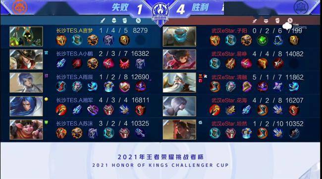 梅赛德斯截 梅赛德斯截