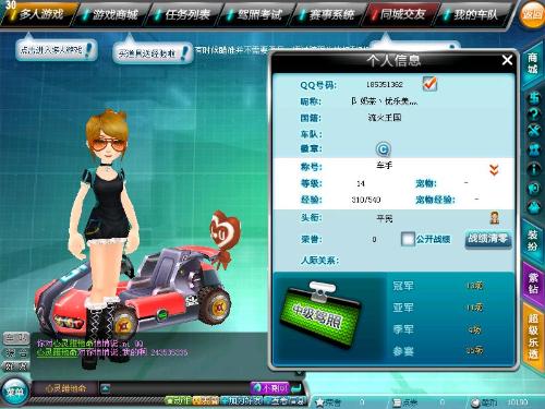 据冲上联盟 据冲上联盟