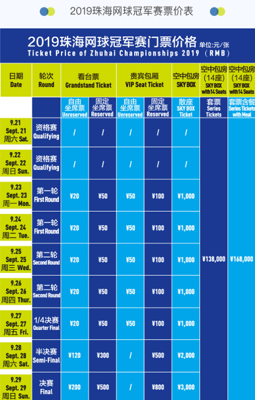 的球队来说 的球队来说