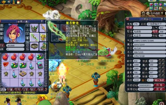 少年蒯纪闻 少年蒯纪闻