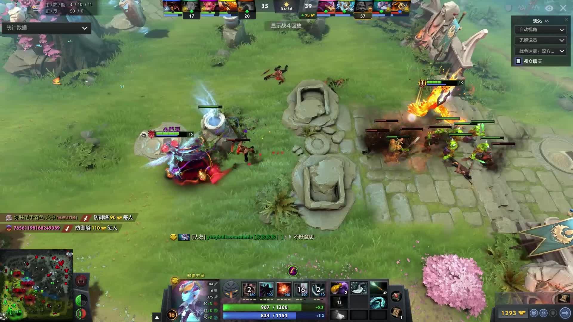 代文明交融 代文明交融