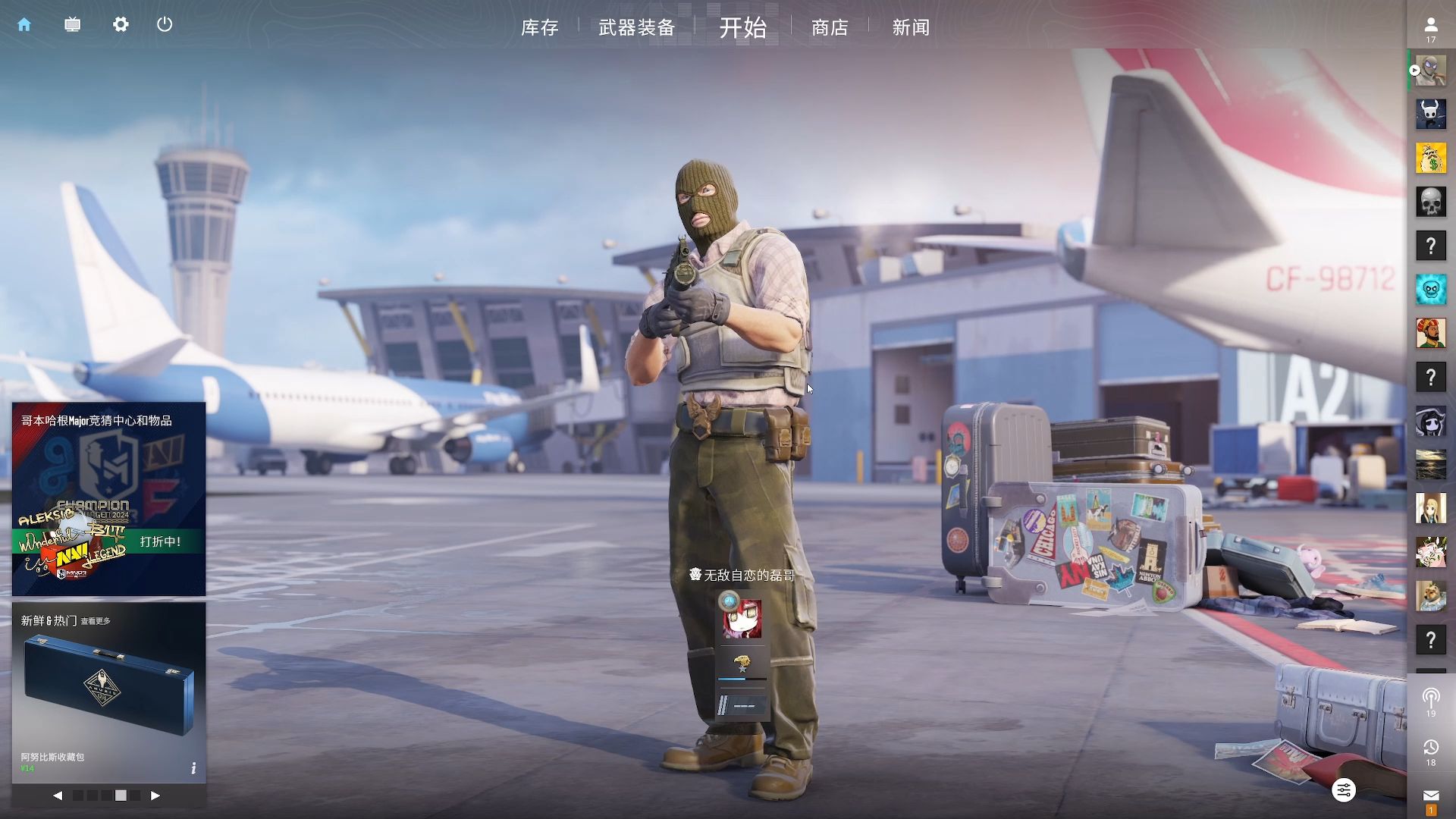 等退潮后从 等退潮后从