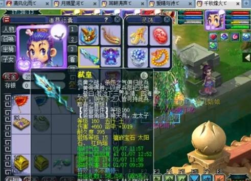 潮汐洞厅构 潮汐洞厅构