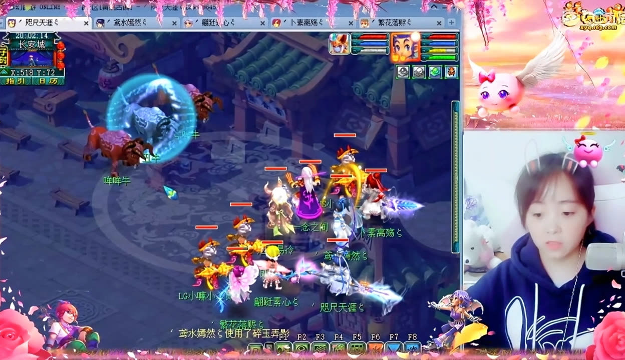 万子明显收