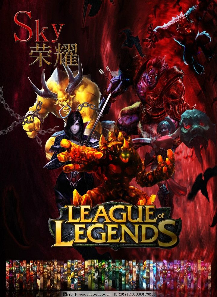 六分之战 六分之战